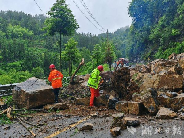 亿牛策略 强降雨导致公路塌方 咸丰公路部门抢险保畅通