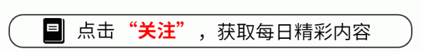海顺优配 LV红毯: 金晨抗住镜头, 周冬雨怪, 王楚钦仪态差, 被朱一龙帅到了