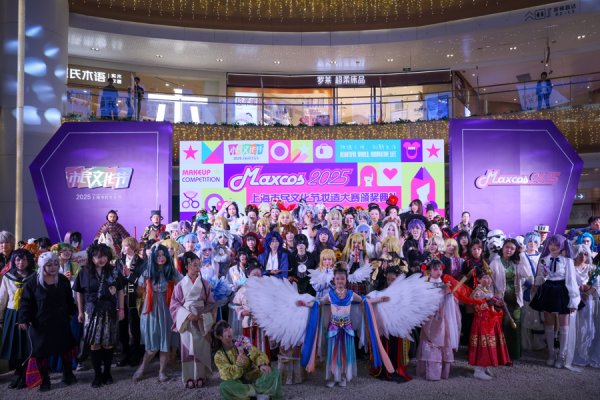 鸿泰利创 “国潮×次元”演绎东方美学新表达，首届妆造大赛在沪收官